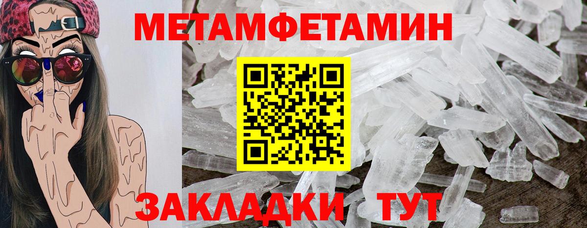 Москва  АМФЕТАМИН  Вход с VPN  АМФЕТАМИН Premium 