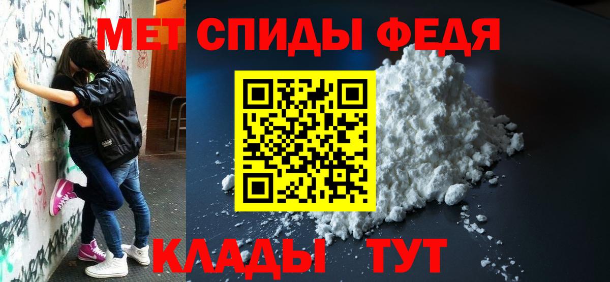 АМФЕТАМИН Розовый Москва