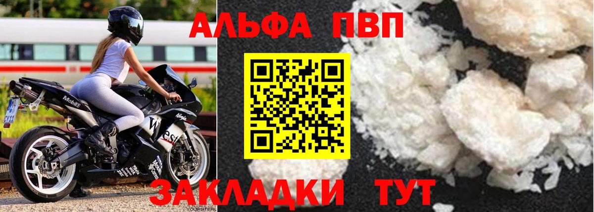 Москва  ГАШИШ  МАРИХУАНА  Вход с VPN  Alpha PVP СК   Меф   Cocaine 