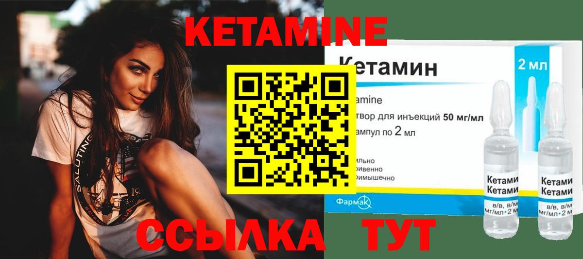 MEGA   Вход с VPN  shop клад  КЕТАМИН VHQ  Москва 