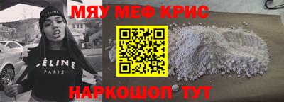 МДМА Чапаевск