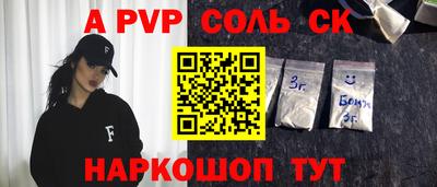 дурь Заволжье
