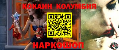 дурь Заволжье