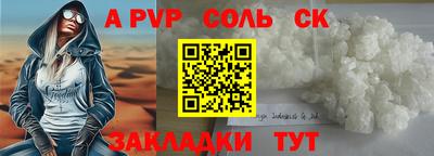 дурь Заволжье