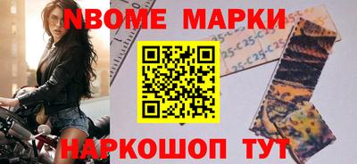дурь Заволжье
