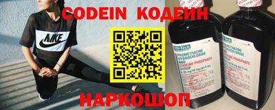 дурь Заволжье