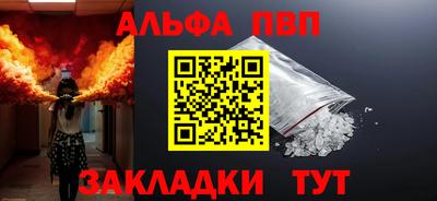 дурь Заволжье