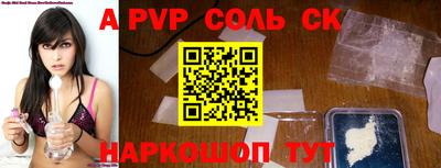 дурь Заволжье