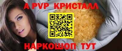 дурь Заволжье