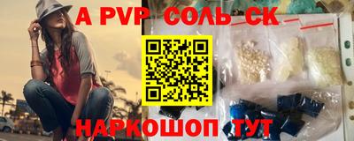 дурь Заволжье