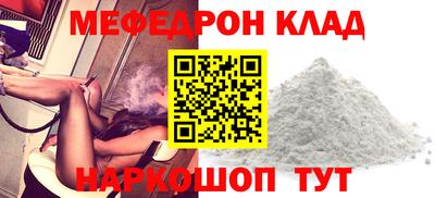 амф Чебаркуль