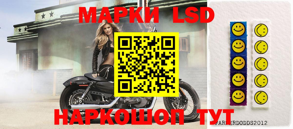 Москва  ЛСД экстази кислота  Вход с VPN 