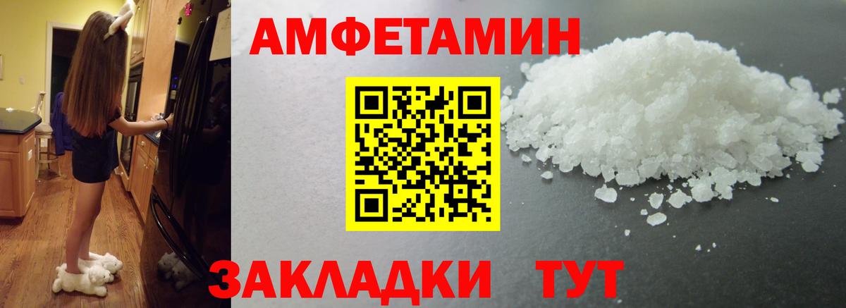 Москва  Первитин кристалл  Вход с VPN  Первитин кристалл 